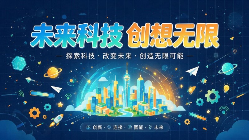 明光MG动画制作公司 | 产品功能科普动画 | 政务工程流程演示动画定制 | MG动画制作 | 企业产品演示动画